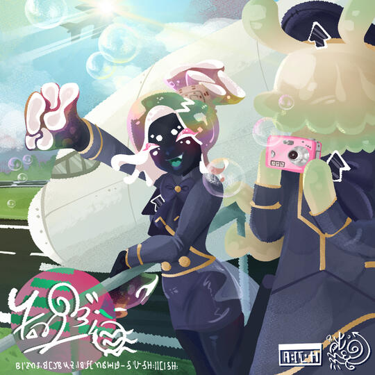 Caspian and Celessia - Album cover (2025)