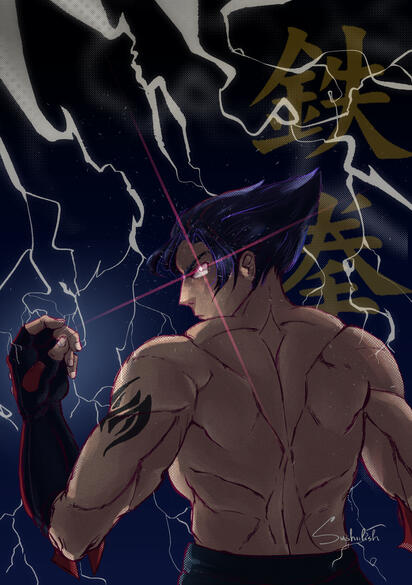 Tekken fanclub (2024)